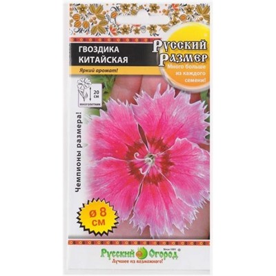 Гвоздика Китайская Русский размер (Код: 11552)