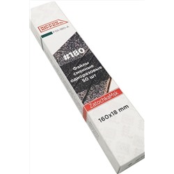 Nippon Nippers Набор сменных файлов-чехлов / F02-180-A, 160 х 18 мм, 180 грит, 50 шт. KRISTALLER, 1108179