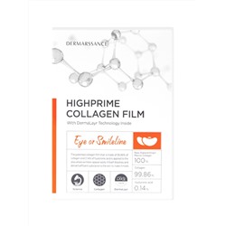 DERMARSSANCE - ПАТЧИ РАСТВОРИМЫЕ ДЛЯ ОБЛАСТИ ГЛАЗ И ГУБ HIGHPRIME COLLAGEN FLIM EYE OR SMILELINE, 5 ШТ