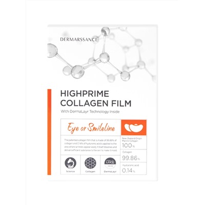 DERMARSSANCE - ПАТЧИ РАСТВОРИМЫЕ ДЛЯ ОБЛАСТИ ГЛАЗ И ГУБ HIGHPRIME COLLAGEN FLIM EYE OR SMILELINE, 5 ШТ