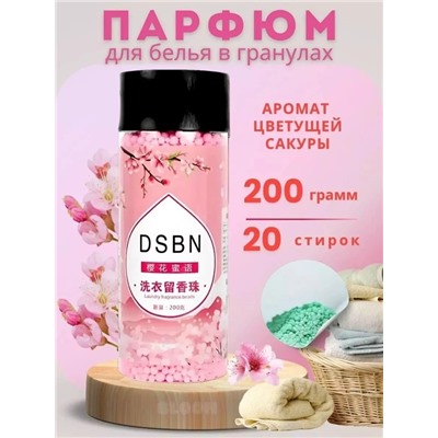 Парфюмированный кондиционер для белья #23024422