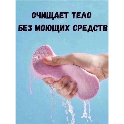 Губка для удаления омертвевшей кожи с тела #23001228