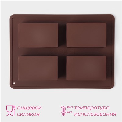 Форма для выпечки Доляна «Прямоугольник», силикон, 21.5×15.3×3.7 см, 4 ячейки (7.7×4.8 см), коричневая