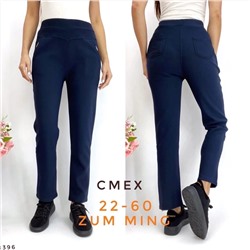 Лосины С МЕХОМ