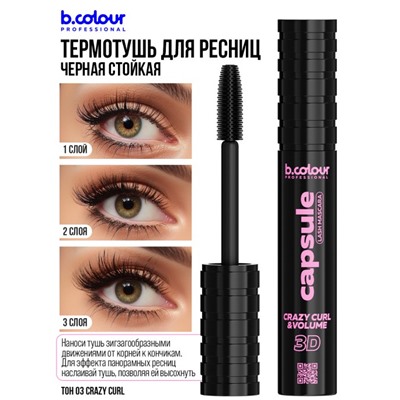 B.COLOUR Тушь для ресниц, термотушь / 03 Crazy curl,  PROFESSIONAL CAPSULE
