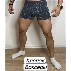 трусы мужские