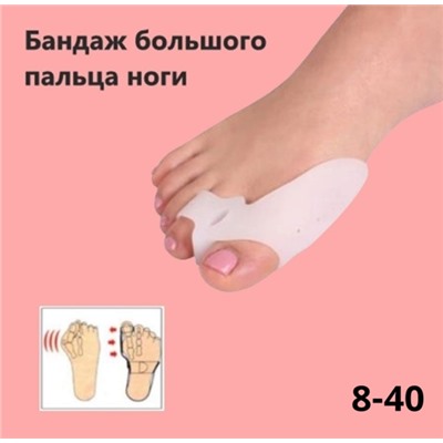 Корректор #23085974