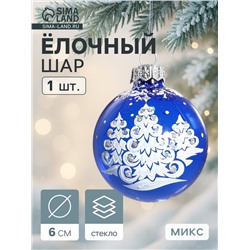 Ёлочный шар «Новогодний» d=6 см, без упаковки, МИКС