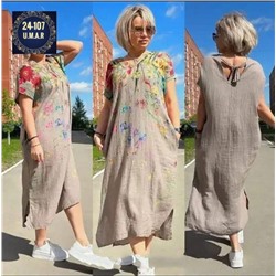 Платье женское