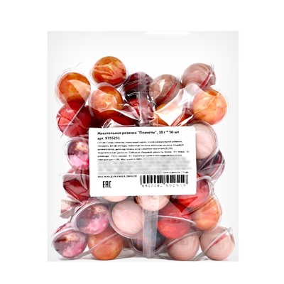 Жевательная резинка «Планеты», набор, 500 г