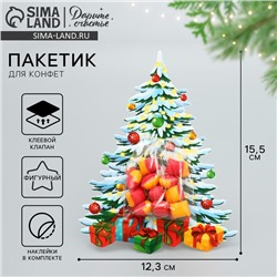 Пакет под сладости новогодний «Ёлка», 11×6 см