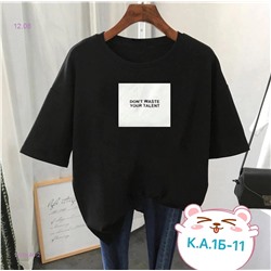 Футболка 1976446-2