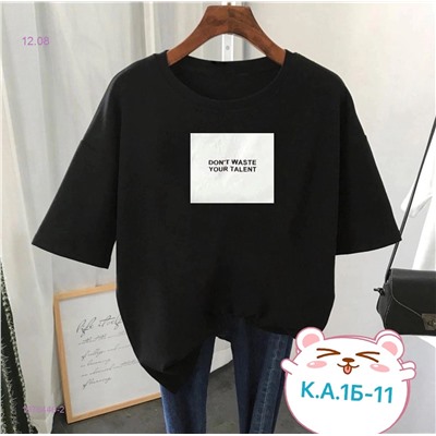 Футболка 1976446-2