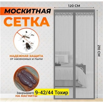 Артикул #23331736
