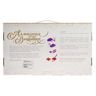 Алмазная мозаика с частичным заполнением на холсте «Девушка с веером»,‎ 30×40 см