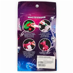 Алмазная мозаика на брелоке "Собачка" черный