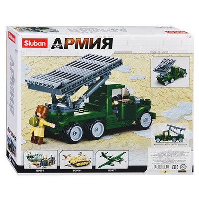 Конструктор "Армия. Катюша" (201 дет.)