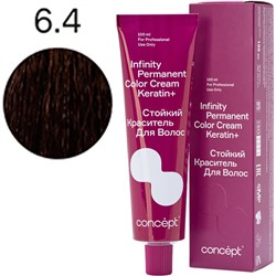 CONCEPT Infinity Стойкий краситель для волос 6.4 Русый медный 100 мл