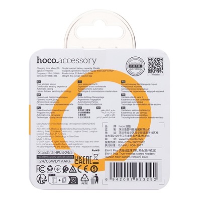 Беспроводные Bluetooth-наушники Hoco TWS EW41 Plus (повр. уп.) (black)