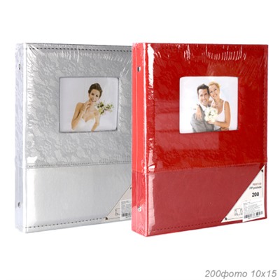 Фотоальбом 200 фото 10х15 Свадьба / P-012 /уп 36/
