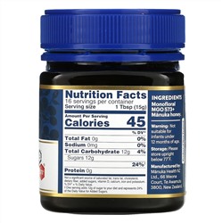 Manuka Health, Мед мануки, MGO 573+, 250 г (8,8 унции)