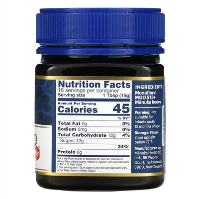 Manuka Health, Мед мануки, MGO 573+, 250 г (8,8 унции)
