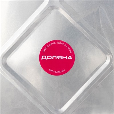 Набор форм для выпечки из фольги Доляна, 1.9 л, 26.5×19×5 см, 10 шт.