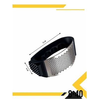 Артикул #23092589