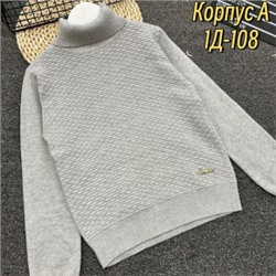 Свитер #21871088