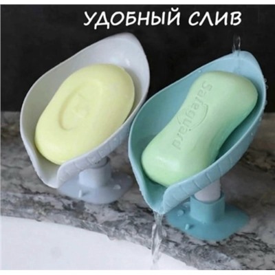 Мыло #23336967