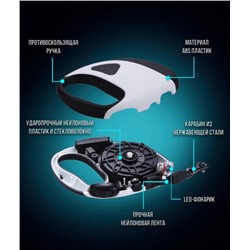 Рулетка для животных