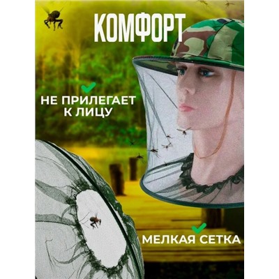 Москитная сетка от комаров #22929168