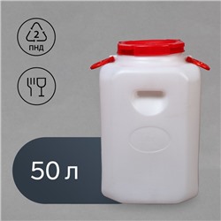Фляга - бочка пищевая, 50 л, горловина 19.5 см, пластиковая, белая