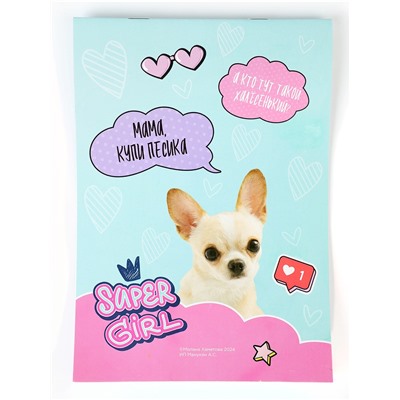 Набор для творчества «Конфитрейд Милана Хаметова» в пластиковом яйце XXL 1/8