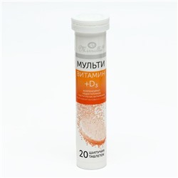 Мультивитамин + d=3 Мирролла, 20 шипучих таблеток