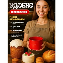 Артикул #23341214