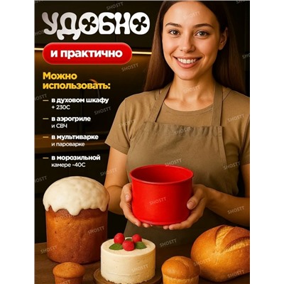 Артикул #23341214