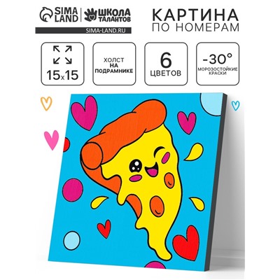Картина по номерам «Аппетитный кусочек» 15×15 см
