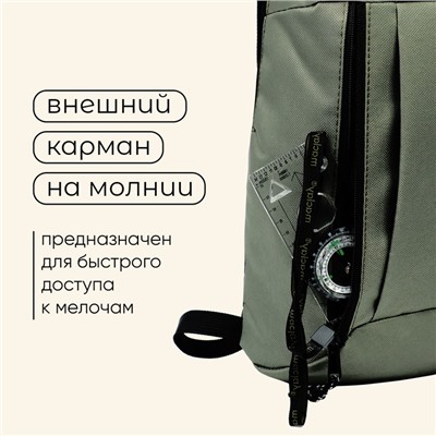 Рюкзак туристический maclay, 10 литров, зелёный
