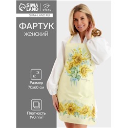 Фартук Этель «Солнечные цветы» 70×60 см, 100% хлопок, саржа 190 г/м²
