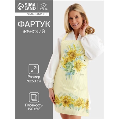 Фартук Этель «Солнечные цветы» 70×60 см, 100% хлопок, саржа 190 г/м²