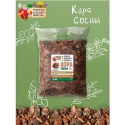 Кора сосны «Рецепты Дедушки Никиты» 10 л фр 2-6
