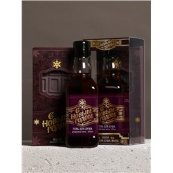 Подарочный набор новогодний мужской «С Новым годом!», гель для душа виски 250 мл и мыло для рук 80 г, Чистое счастье