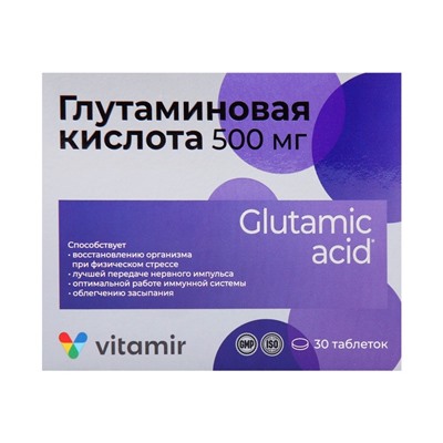 Глутаминовая кислота, 30 таблеток 500 мг