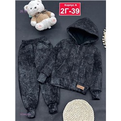 костюм теплый 1839449-3