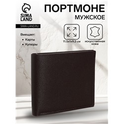 Портмоне мужское без застежки, отдел для карт, для купюр, цвет коричневый