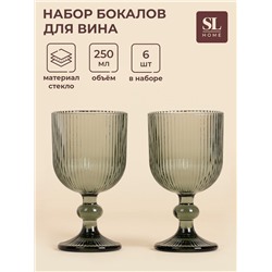Бокалы для вина SL Home «Модерн», 250 мл, 8×14.5 см, набор 2 шт., стекло, графитовые