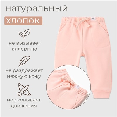 Штанишки детские MINAKU: Basic Line BABY, рост 80-86 см, пудрово-розовые
