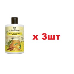 Vilsen Juicy and Spicy Гель для душа 700мл Антистресс 3шт