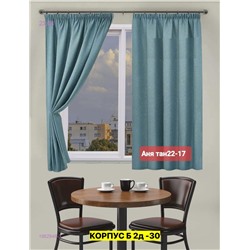 шторы кухня 1982946-3